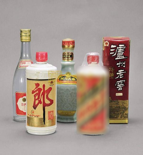 回收老酒案例